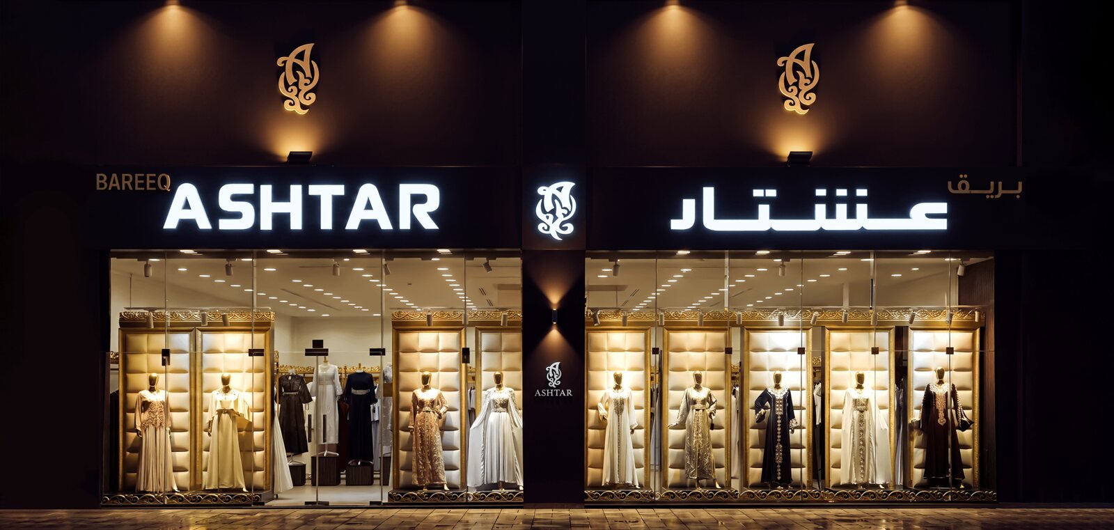 Bareeq Ashtar storefront, Ajman